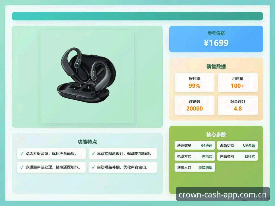 5个皇冠HG最新下载2026最新版本的关键创新点与安装指南
