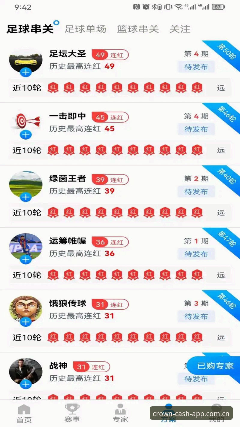 资深用户实测：皇冠体育安卓版安全吗？真实体验与安全评估全记录
