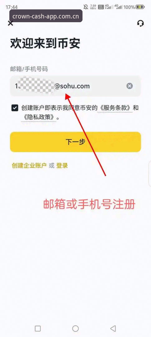 皇冠HG注册必备完全指南：新手从零到精通的操作教程